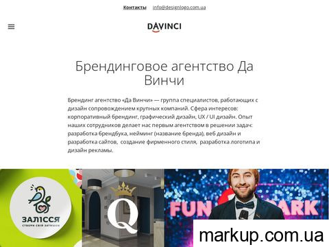 designlogo.com.ua