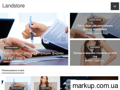 landstore.com.ua