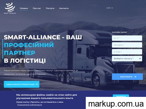 smart-alliance.com.ua
