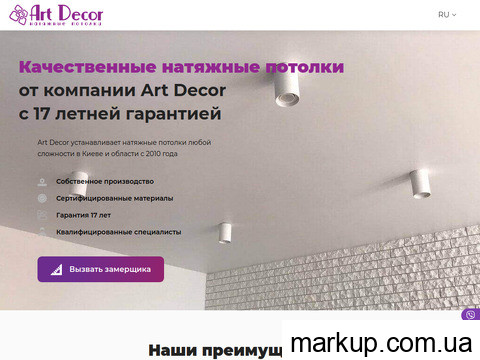 artdecor.ua