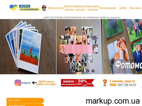 vinil-magnit.com.ua