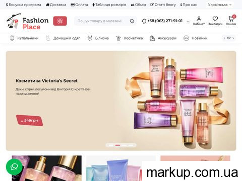victoriasecret.com.ua