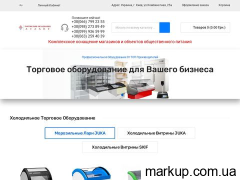 atlant-k.net.ua