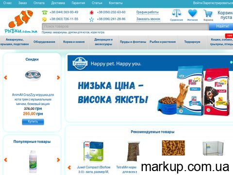 rybki.com.ua