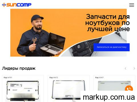 suncomp.com.ua